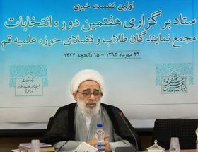 حجه الاسلام والمسلمین احمد فرخ فال