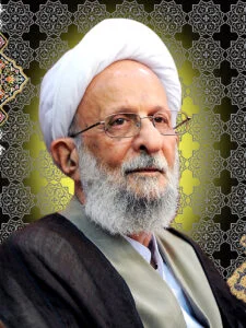 محمد تقی مصباح یزدی