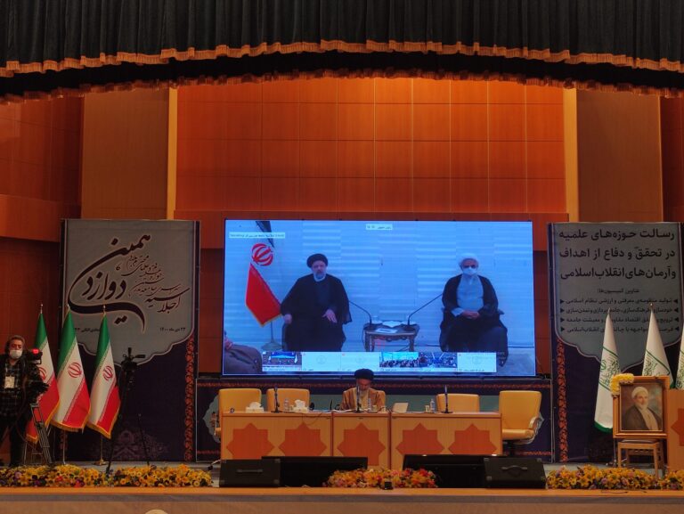 رییس جمهور در ارتباط زنده با اجلاسیه جامعه مدرسین و علمای بلاد