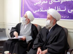 کمیسیون رسالت حوزه‌های علمیه در تولید منظومه معرفتی و ارزشی نظام اسلامی