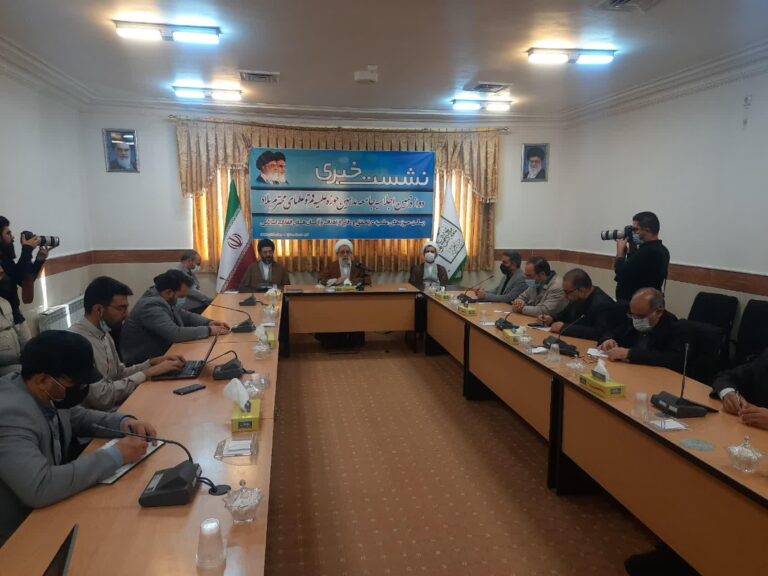 نشست خبری دوازدهمین اجلاسیه سراسری جامعه مدرسین