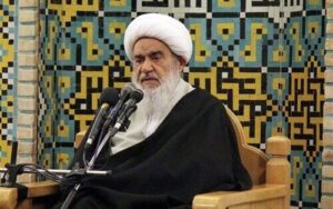 آیت الله العظمی حسین مظاهری