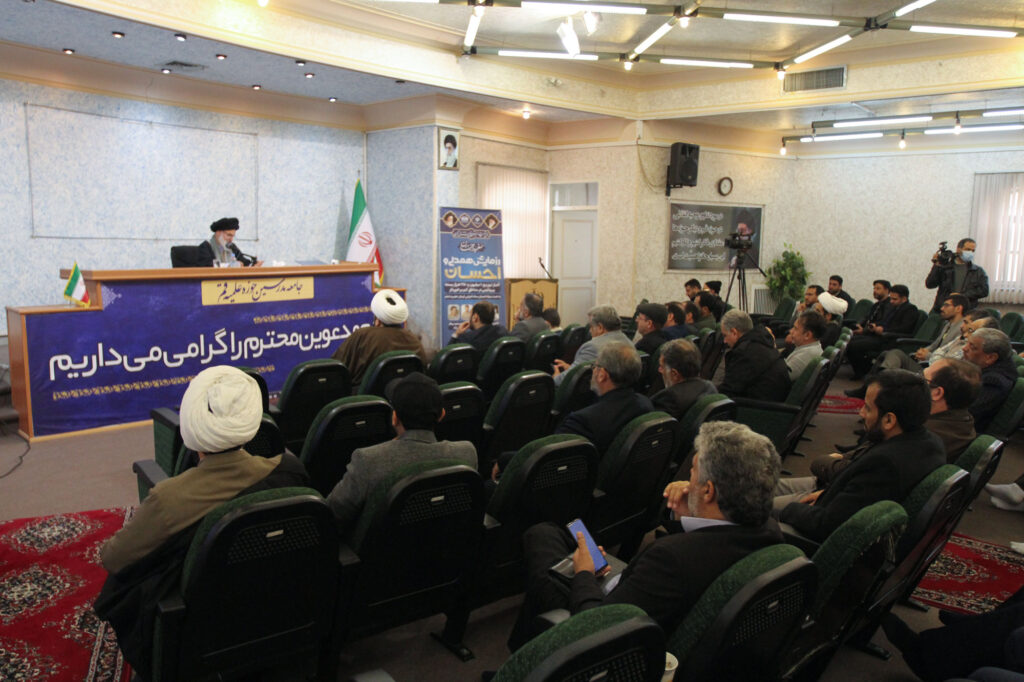 نیکوکاران و فعالان جهادی استان قم