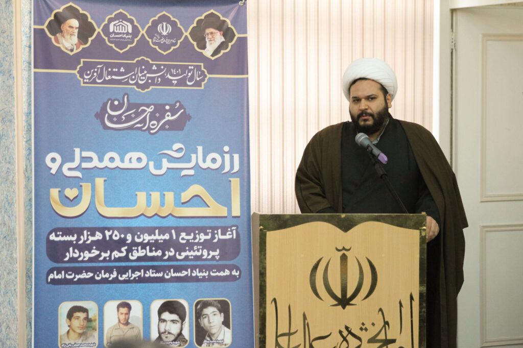 نیکوکاران و فعالان جهادی استان قم