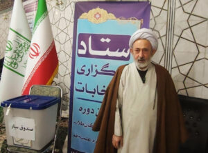 حجت الاسلام و المسلمین حسن نظری شاهرودی در انتخابات مجمع نمایندگان طلاب و فضلای حوزه علمیه قم شرکت کرد
