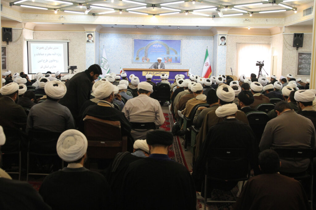 همایش سفیران بصیرت / همایش تخصصی ائمه جماعات و روحانیون طرح امین مدارس