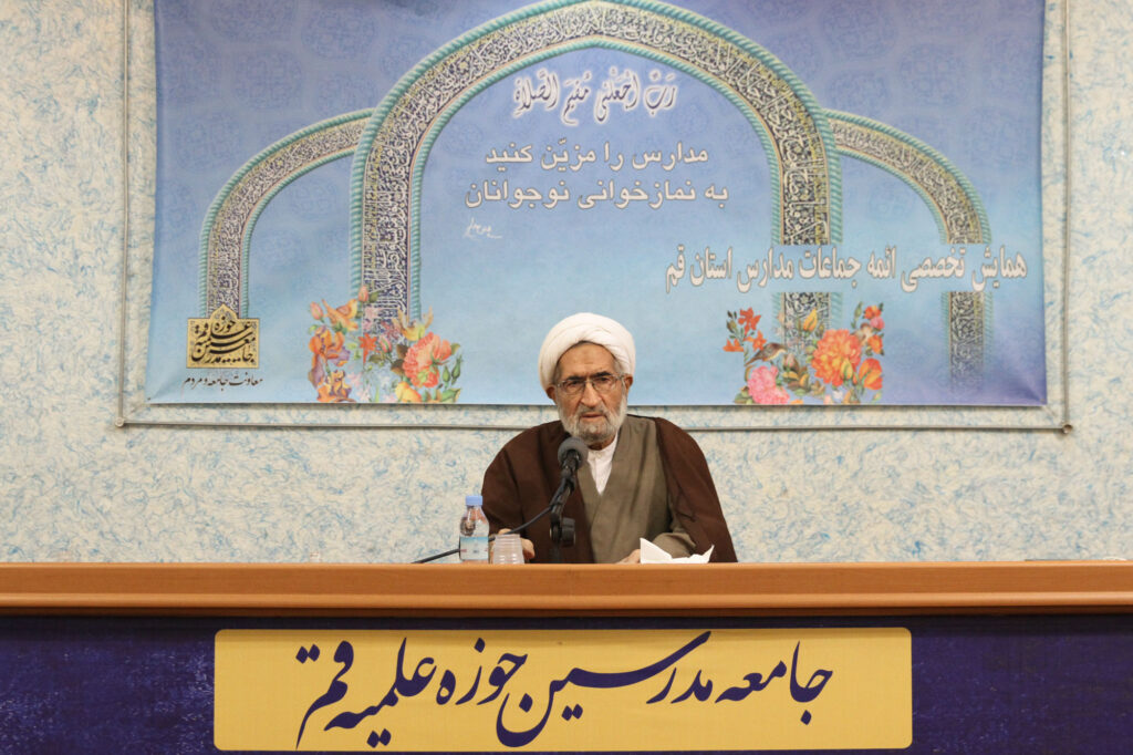 همایش سفیران بصیرت / همایش تخصصی ائمه جماعات و روحانیون طرح امین مدارس