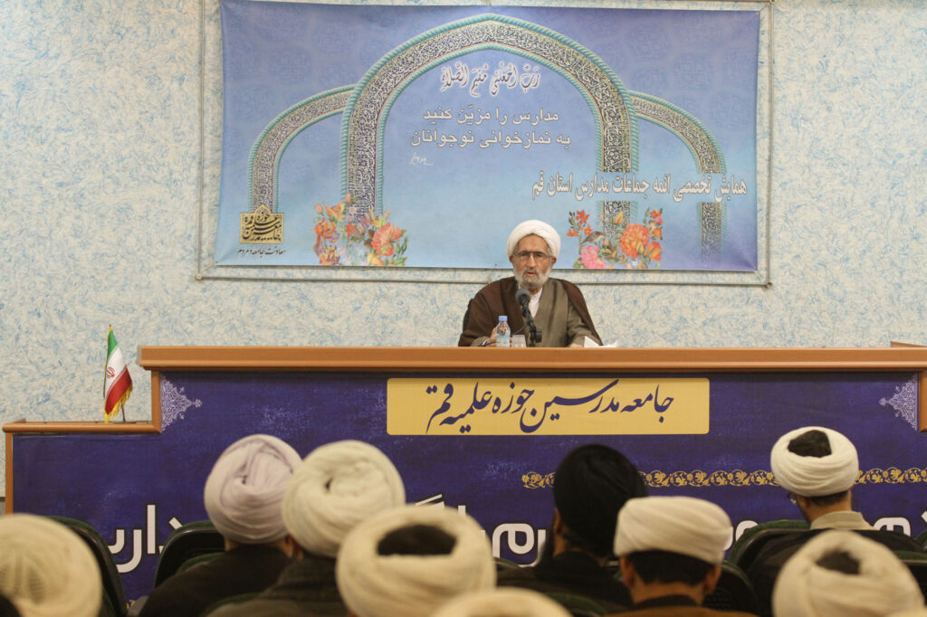 همایش سفیران بصیرت / همایش تخصصی ائمه جماعات و روحانیون طرح امین مدارس