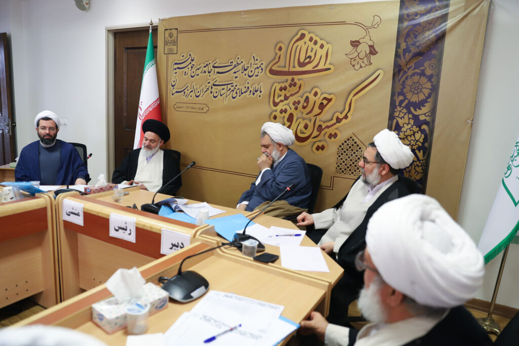 بازدید آیت الله حسینی بوشهری از کمیسیون ها (18)
