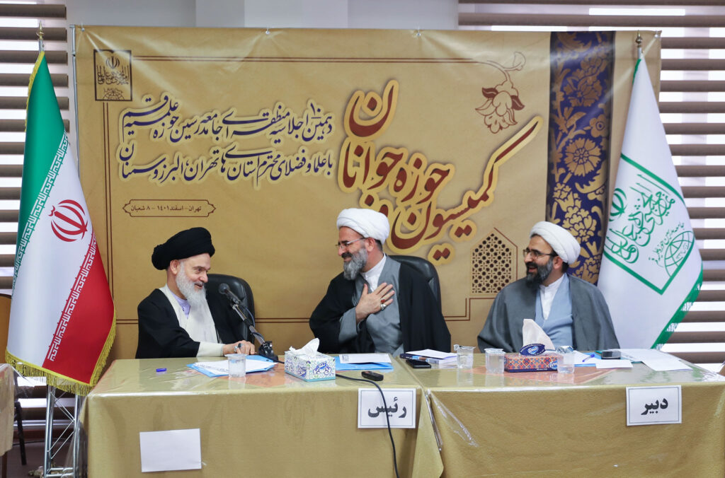 بازدید آیت الله حسینی بوشهری از کمیسیون ها (22)