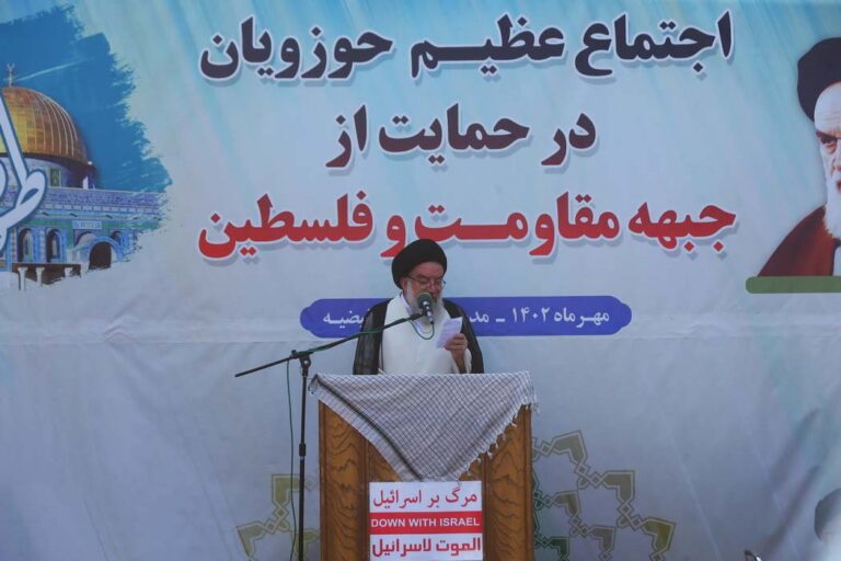 اجتماع حوزویان در حمایت از جبهه مقاومت و فلسطین