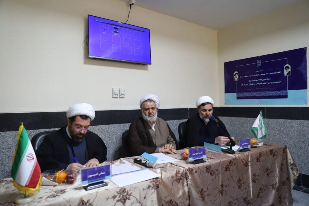 روز اول سیزدهمین اجلاسیه سراسری (14)