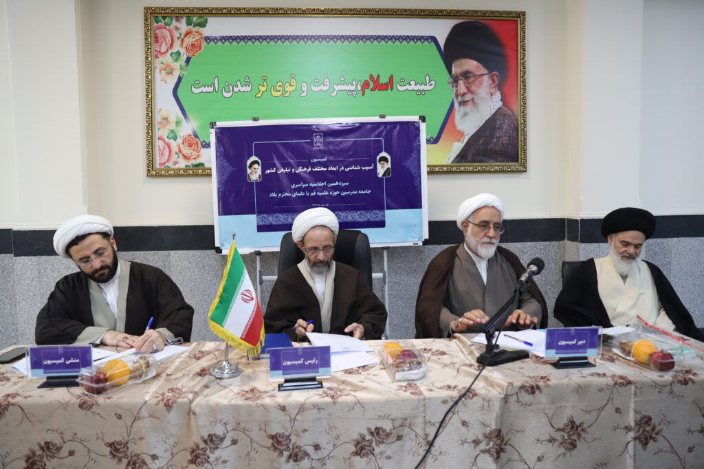 روز اول سیزدهمین اجلاسیه سراسری (24)