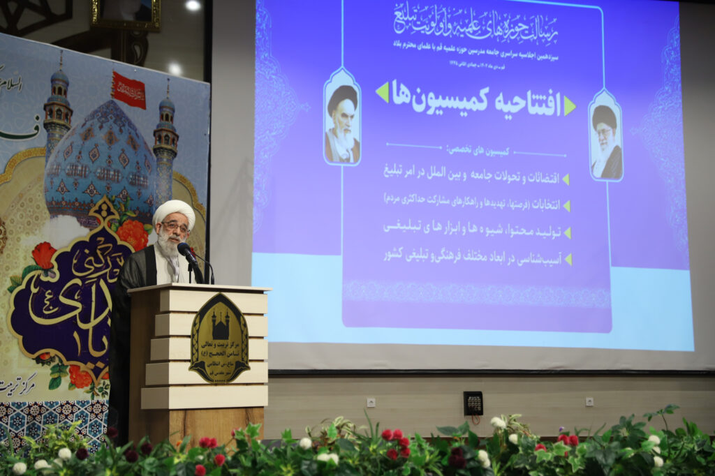 روز اول سیزدهمین اجلاسیه سراسری (5)