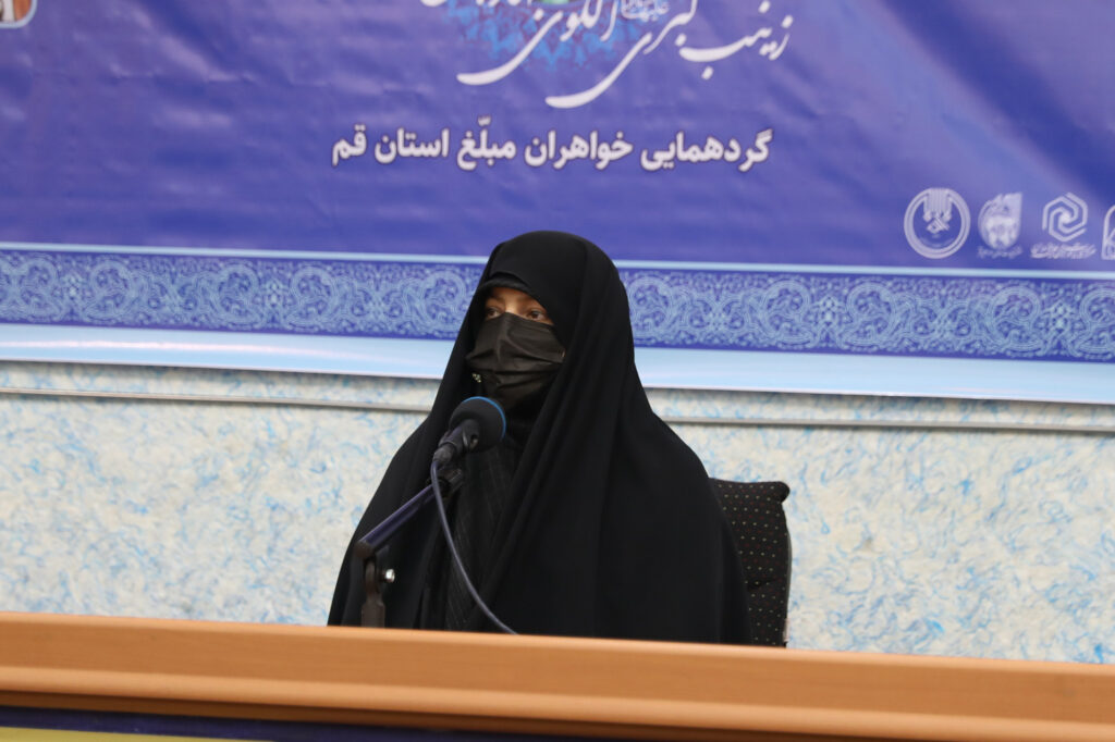 سخنرانی مدیر حوزه علمیه خواهران استان قم در گردهمایی خواهران مبلغ استان قم