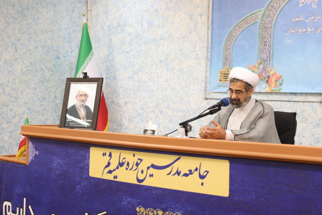 سخنرانی حجت الاسلام محمدصادق کفیل در همایش ائمه جماعات مدارس استان قم 24 دی