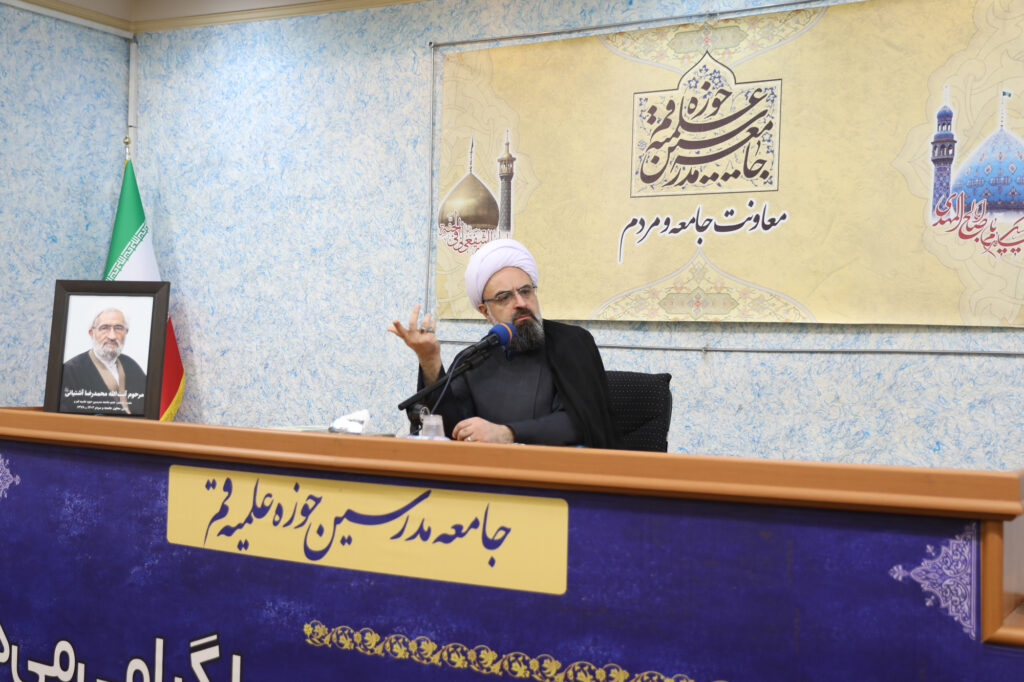 سخنرانی دبیر ستاد امر به معروف کشور در همایش فعالان امر به معروف و نهی از منکر استان قم 27 دی