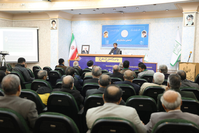 سخنرانی استاد عباسی فر در سومین همایش مداحان استان قم