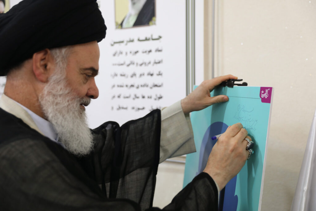 مراسم رونمایی از سه اثر مرکز پاسخگویی به شبهات حوزه‌های علمیه با حضور آیت الله حسینی بوشهری