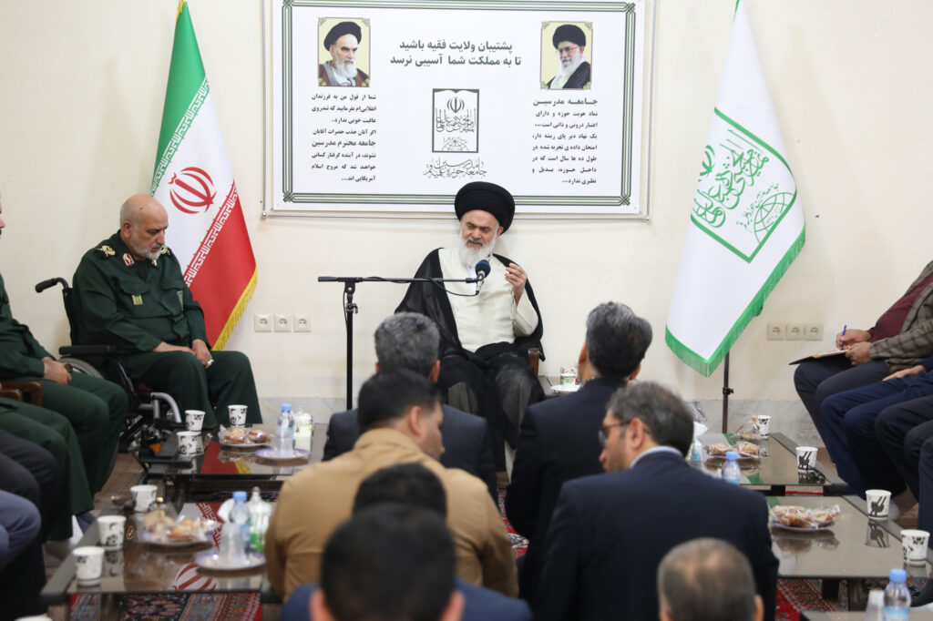 دیدار مسئول و فرماندهان بسیج ادارات استان قم با آیت الله حسینی بوشهری