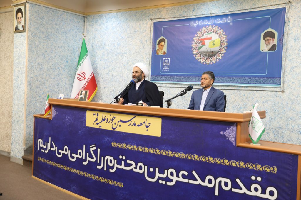 سخنرانی دکتر رحیمی و حجت الاسلام شعبان زاده در همایش ائمه جماعات استان قم 6 اردیبهشت
