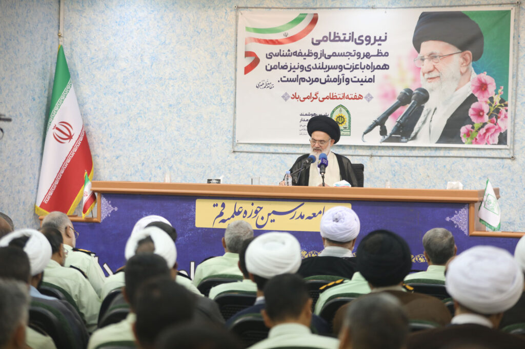 سخنرانی آیت الله حسینی بوشهری در همایش نکوداشت فرماندهان انتظامی استان قم به مناسبت هفته انتظامی (فراجا)