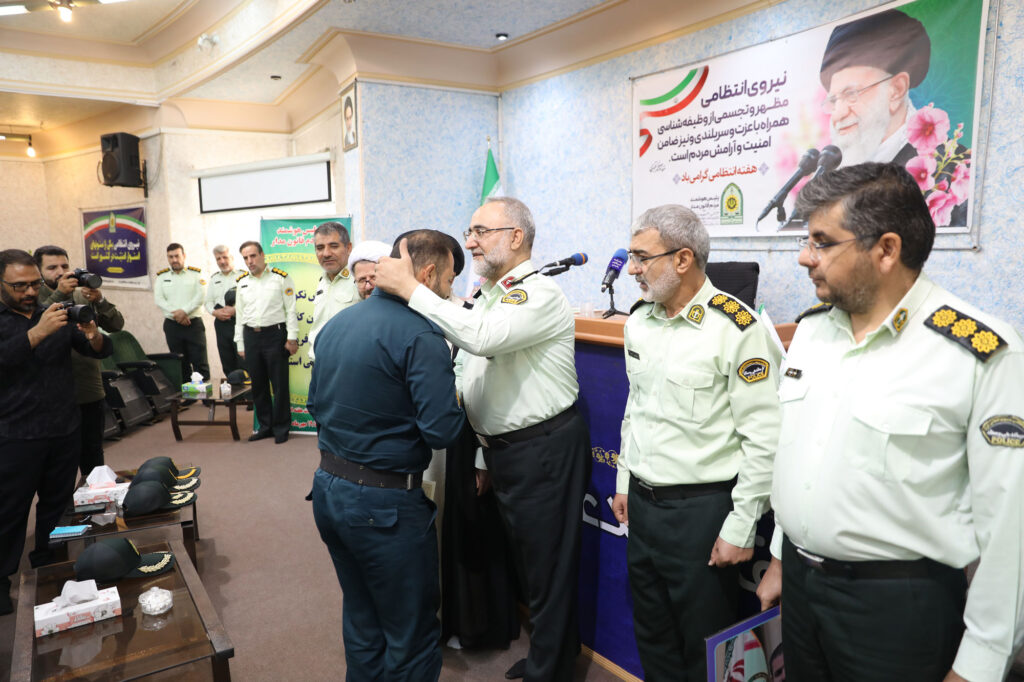 همایش نکوداشت فرماندهان انتظامی استان قم به مناسبت هفته انتظامی (فراجا)