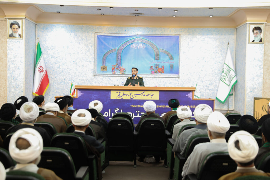 دومین همایش ائمه جماعات استان قم در سال 1403