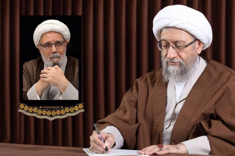 آیت الله صادق آملی لاریجانی