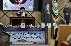 سخنرانی آیت الله حسینی بوشهری در همایش ارتقاء منزلت نماز در استان بوشهر