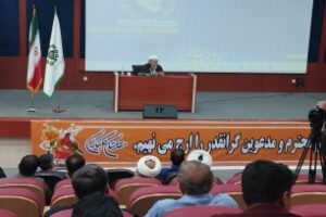 همایش مهدویت و انقلاب اسلامی با سخنرانی آیت الله طبسی