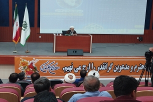 همایش مهدویت و انقلاب اسلامی با سخنرانی آیت الله طبسی