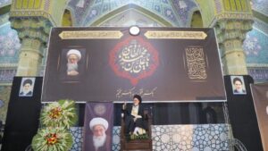 مراسم گرامیداشت سالگرد آیت الله صافی گلپایگانی با سخنرانی آیت الله حسینی بوشهری