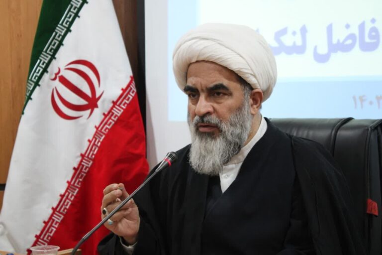 آیت الله محمد جواد فاضل لنکرانی