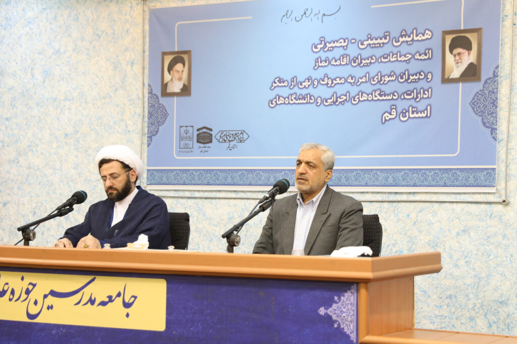 همایش ائمه جماعات 8 بهمن (8)