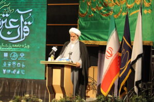 آیت الله کعبی در دوازدهمین کنگره قرآن، عترت و سلامت در دانشگاه علوم پزشکی