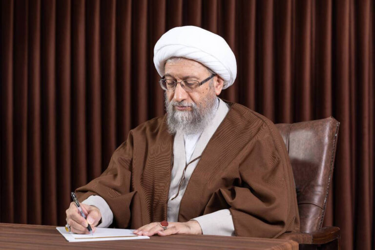 آیت الله صادق آملی لاریجانی