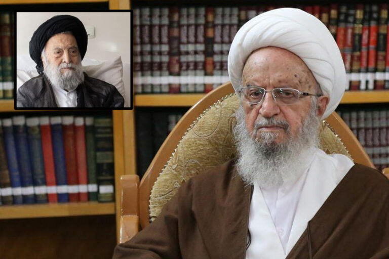 پیام تسلیت آیت الله مکارم به آیت الله مستجاب الدعواتی