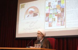 آیین رونمایی از نرم افزار مجموعه آثار مرحوم آیت الله العظمی صافی گلپایگانی با سخنرانی آیت الله مروی