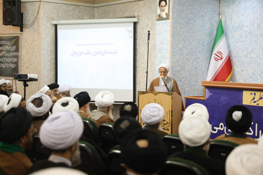هجدهمین اجلاسیه مجمع عمومی جامعه مدرسین 7 اسفند (2)