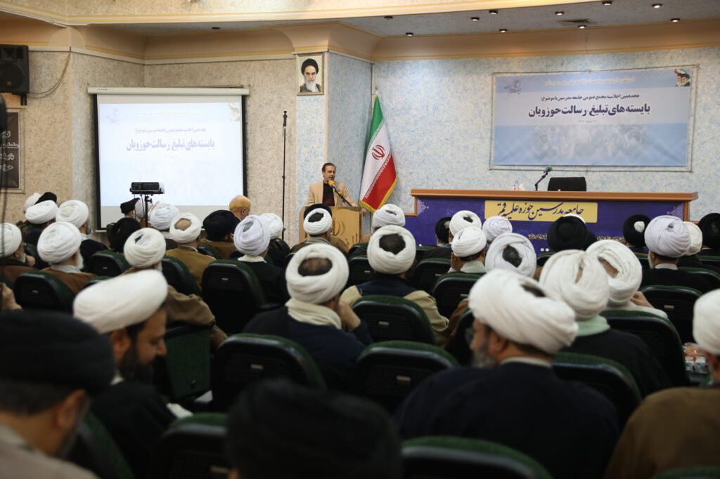 هجدهمین اجلاسیه مجمع عمومی جامعه مدرسین 7 اسفند (5)