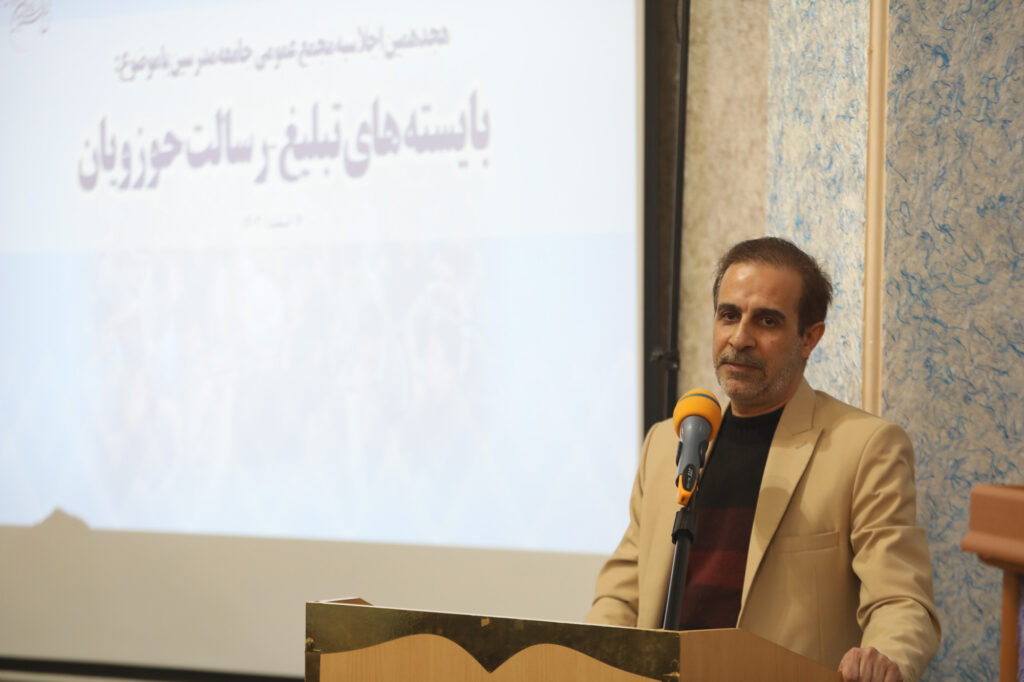 هجدهمین اجلاسیه مجمع عمومی جامعه مدرسین 7 اسفند (6)