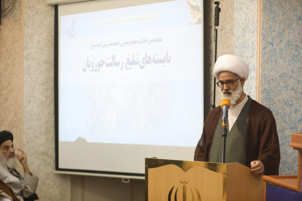 هجدهمین اجلاسیه مجمع عمومی جامعه مدرسین 7 اسفند (8)