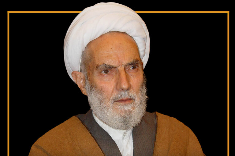 پیام تسلیت جامعه مدرسین حوزه علمیه قم در پی ارتحال آیت الله حاج شیخ علی نیری همدانی