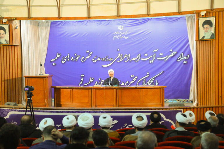 نشست مدیران و کارمندان مدیریت حوزه علمیه قم با آیتالله علیرضا اعرافی