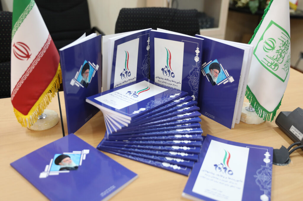 رونمایی از سند پیشنهادی دبیرخانه بیانیه گام دوم جامعه مدرسین با حضور نمایندگان نهادهای حوزوی