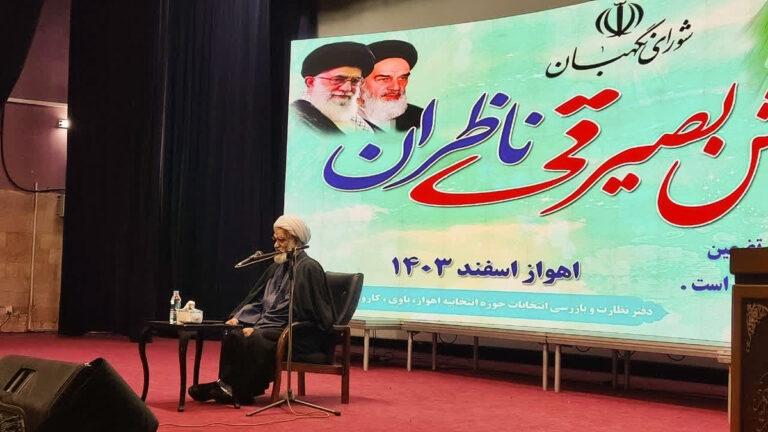 همایش بصیرتی ناظران شورای نگهبان با سخنرانی آیت الله عباس کعبی