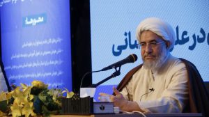 محسن اراکی همایش هوش مصنوعی