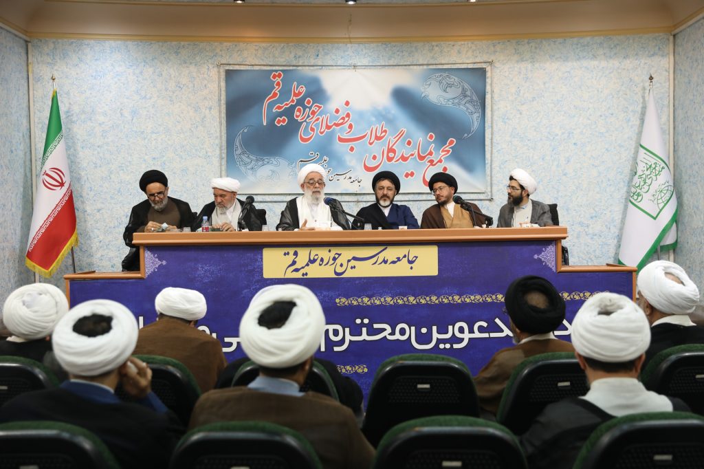 سخنرانی حجت الاسلام و المسلمین احمد فرخ فال در جلسه مجمع نمایندگان طلاب و فضلای حوزه علمیه قم