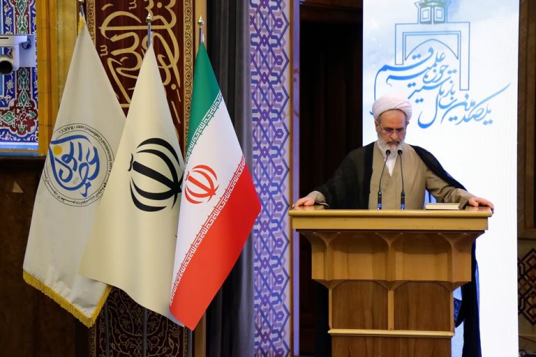 آیت الله اعرافی در همایش «حوزه علمیه قم، انقلاب اسلامی و مقاومت»